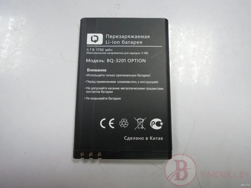 батарея samsung galaxy j2 prime 2016. акб для телефона в разрезе. телефон аккумулятора нужен. Bq 5007l аккумулятор. аккумулятор для nokia 2600.