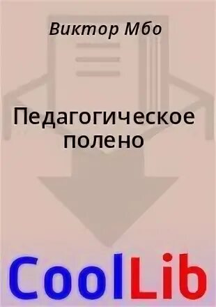 Кондиционер mbo отзывы