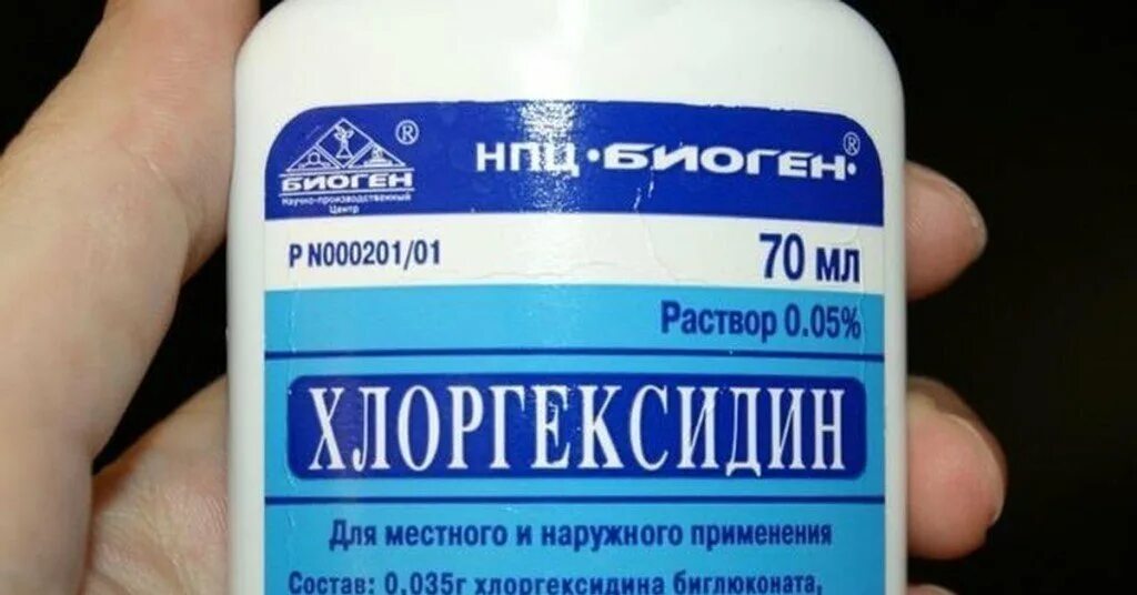 Хлоргексидин биглюконат росбио. Хлоргексидин 0. Соль хлоргексидин. Хлоргексидин 0. Хлоргексидин для полоскания горла.
