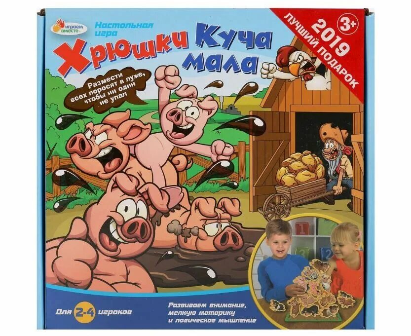 Правила игры хрюшка. Куча мала игра. Настольная игра про хрюшек. Куча мала игра настольная. Мала куча мала куча куча мала.