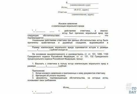Все песни иска