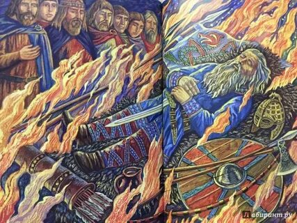 Культура эпоса