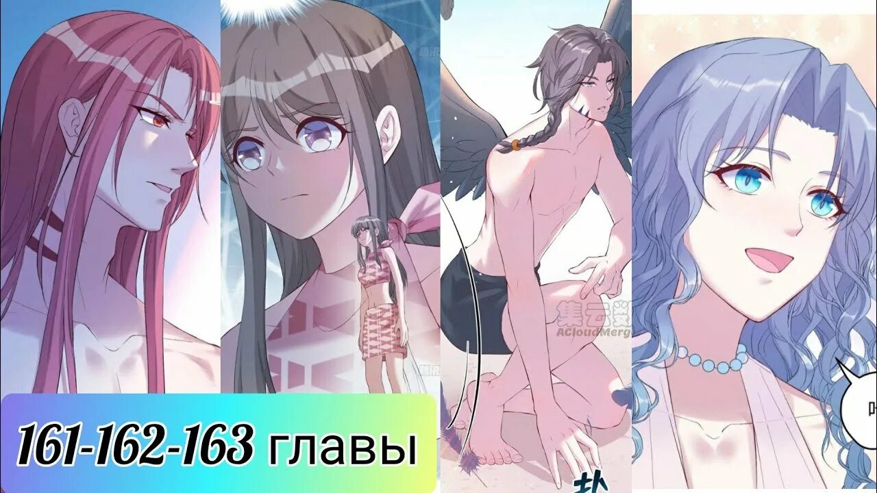 Красавица и звери кертис. Кертис манга. Красная шапочка новелла. Манхуа красавица и звери. Манга несравненный император.