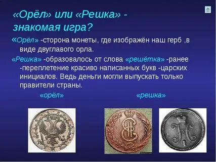 Где изображен