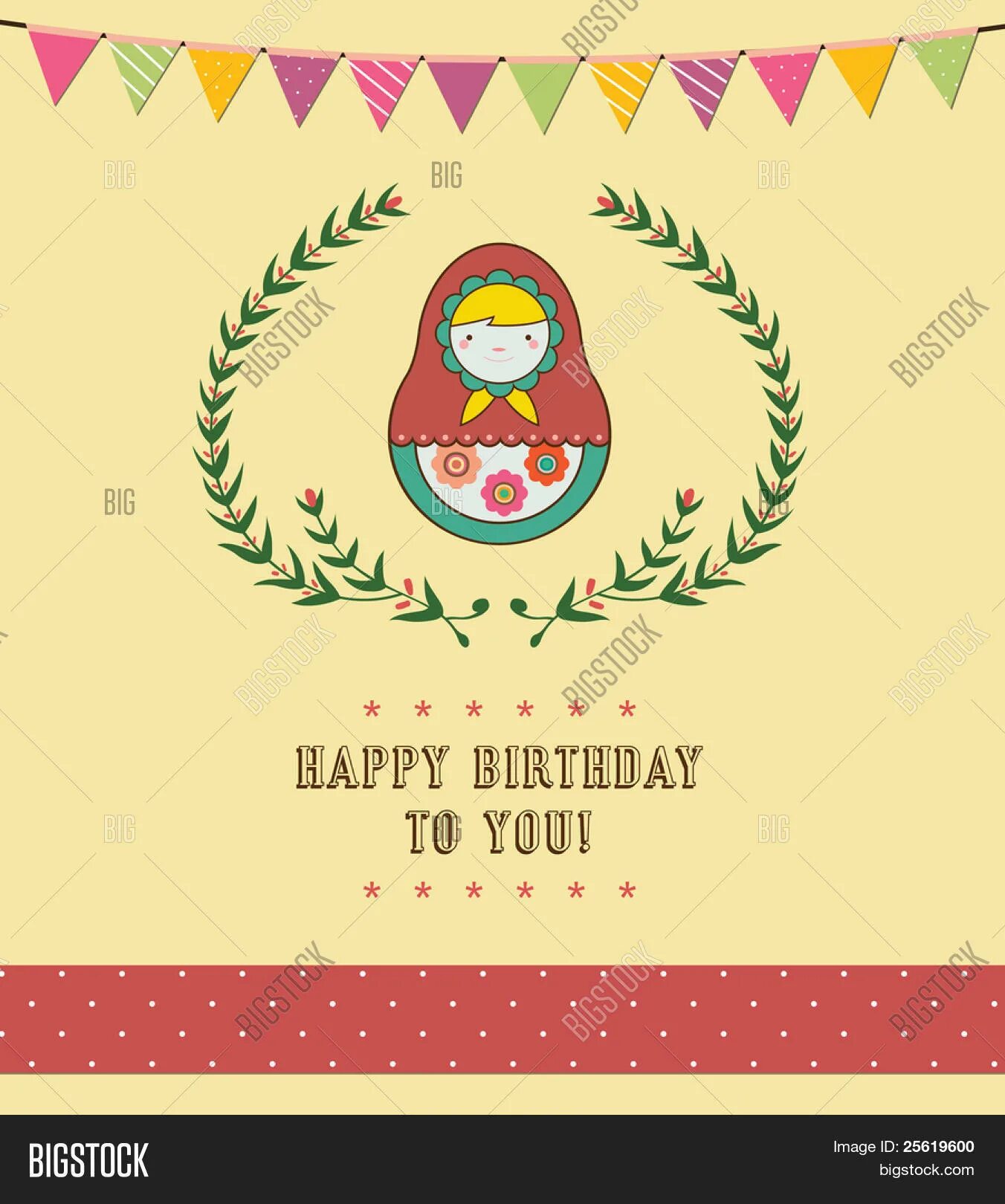 Happy birthday postcard. Счастливый медведь открытки. Happy birthday from moscow. Happy birthday greeting cards. Birthday from.