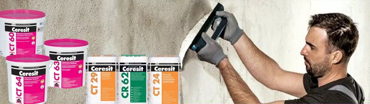 камешковая декоративная штукатурка церезит ст 174. фасады церезит технология. штукатурка стен церезитом. минеральная декоративная штукатурка "камешковая" ceresit ct 137. церезит корник декоративная штукатурка.