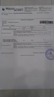 Медлаб результаты анализов тамбов