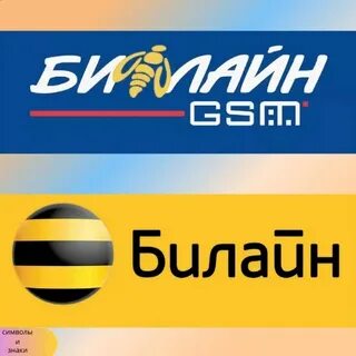 Билайн тверская область