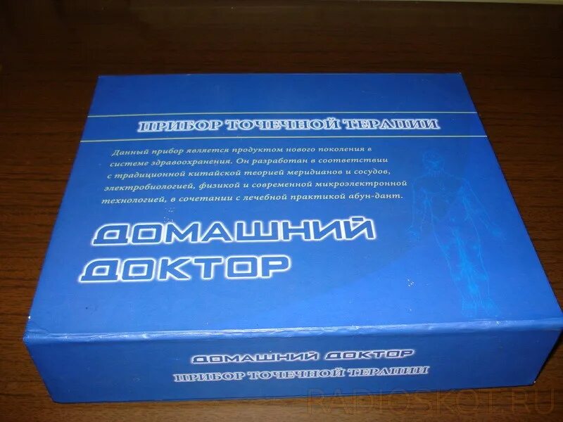 Мозги терапия инструкция. Прибор домашний доктор. Прибор Элеан домашний доктор. Прибор точечной терапии домашний доктор инструкция. Прибор для электроимпульсной стимуляции Элеан.