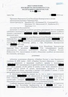 Если не получил судебный приказ как отменить