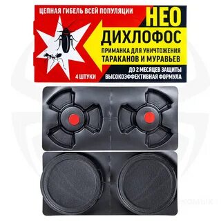 Приманка для уничтожения тараканов