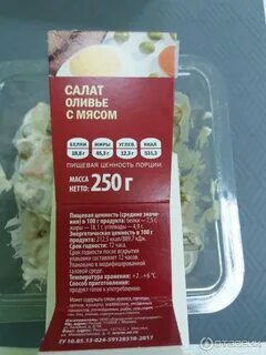 Азбука вкуса салаты