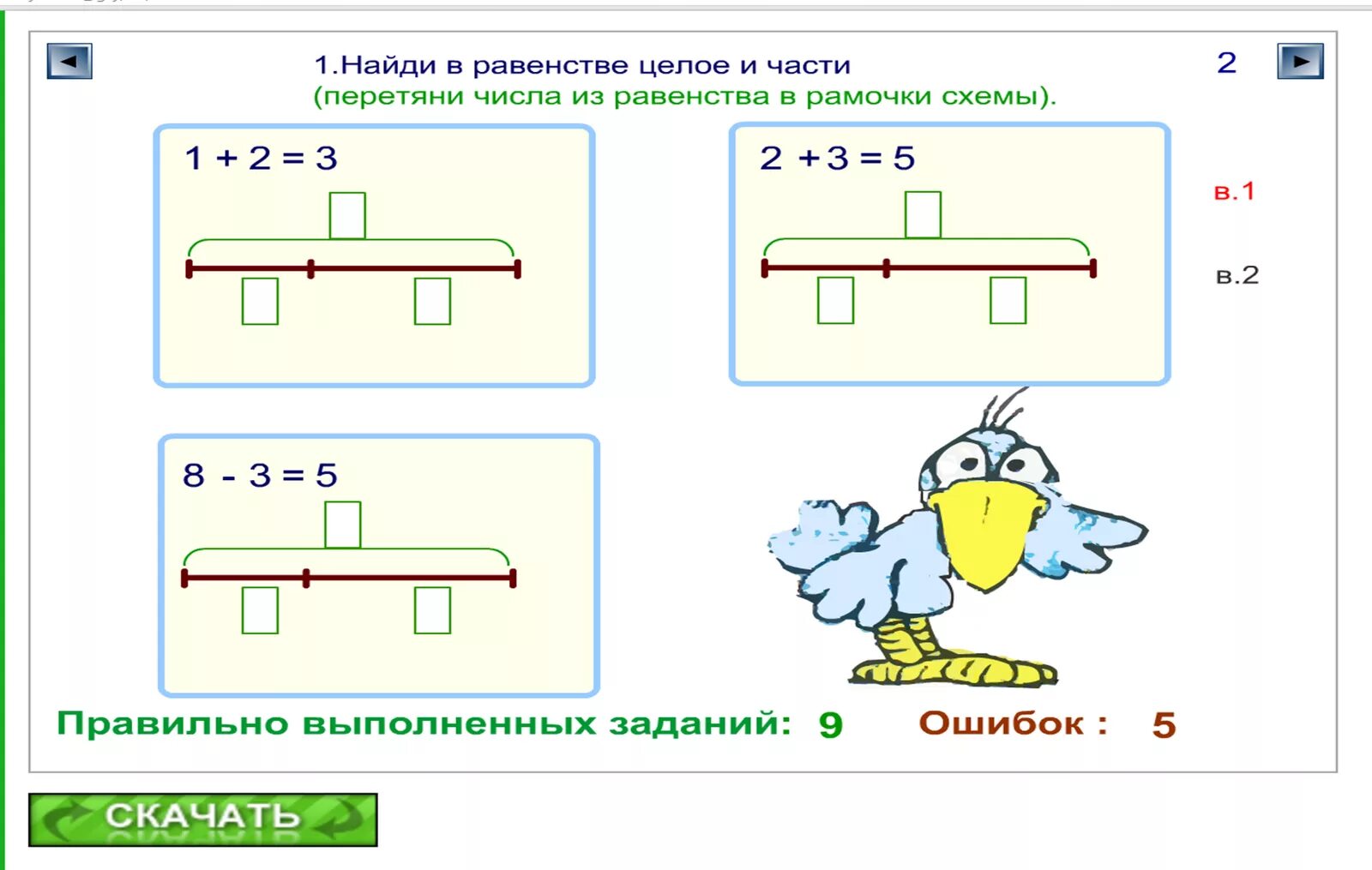 Сколько будет стоить ремонт перетяни числа