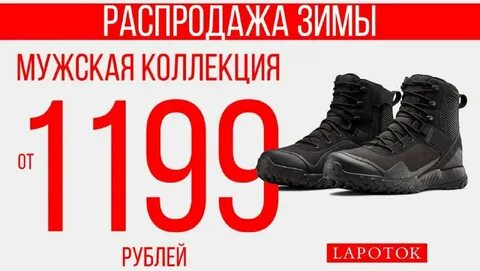 1199 в рублях