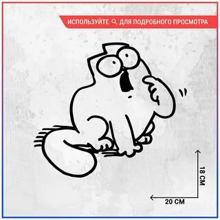 Рисовать кота саймона