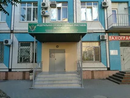 Анапский госп