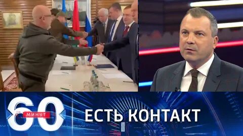 В последних минутах 2020