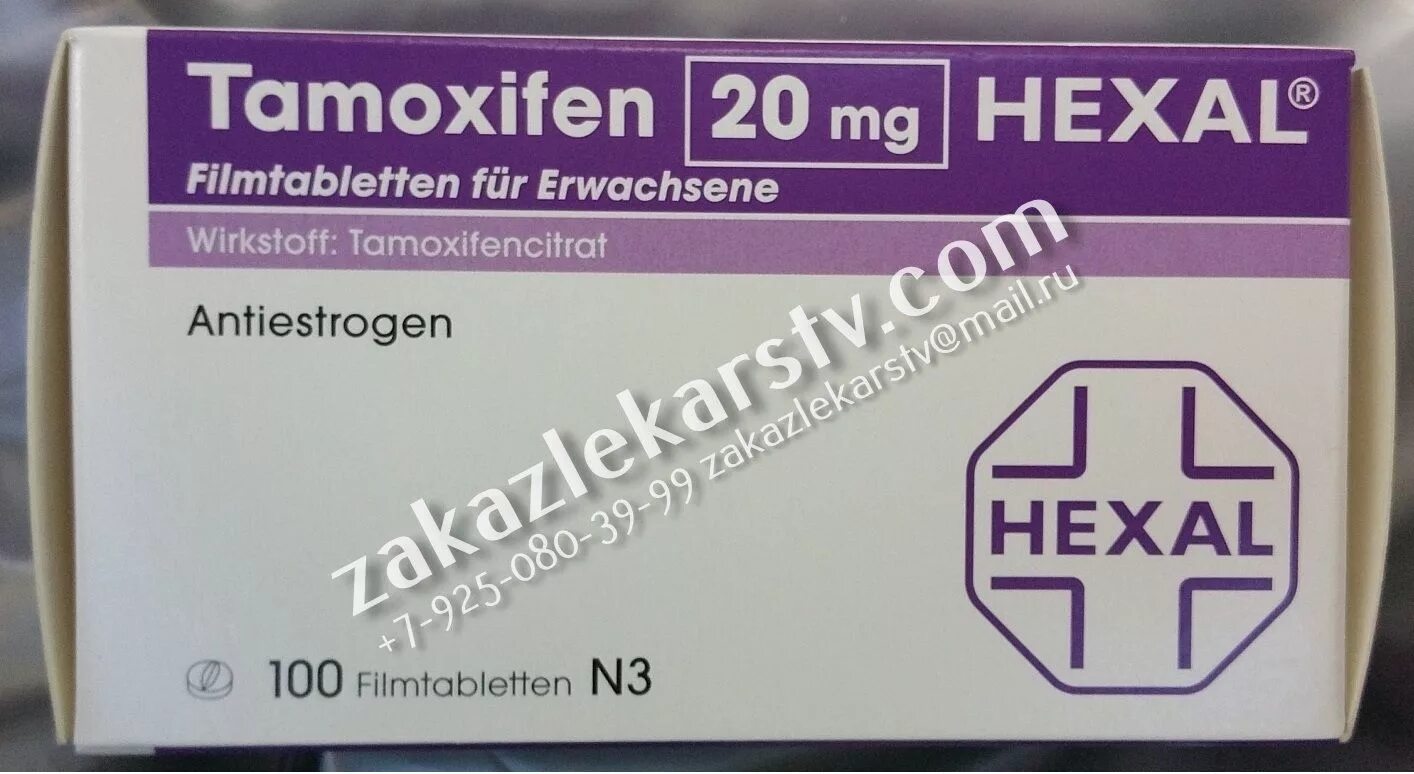 Tamoxifen Hexal Германия 20мг. Тамоксифен таблетки 20 мг. Тамоксифен 20 мг Финляндия. Тамоксифен гексал 20мг. Гексал 20 мг купить