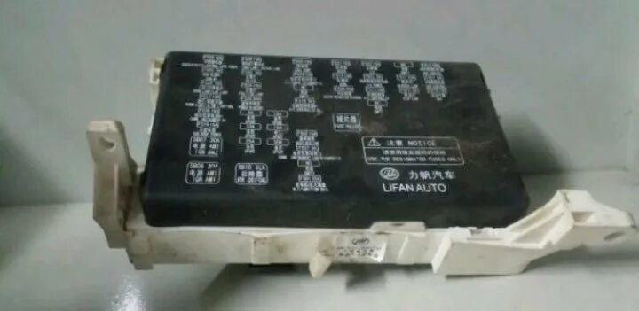 Реле сигнала лифан солано 620. Блок предохранителей солано 1. Реле лифан солано 620. Lifan solano 620 предохранители. Блок реле лифан солано.