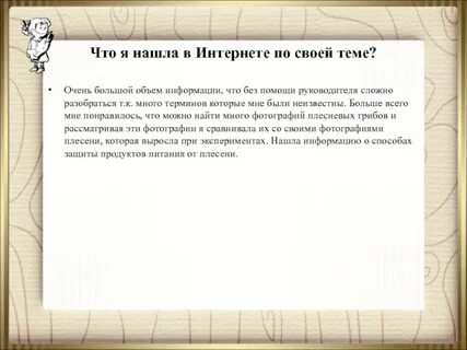 Много терминов