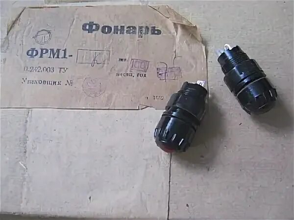 Фрм