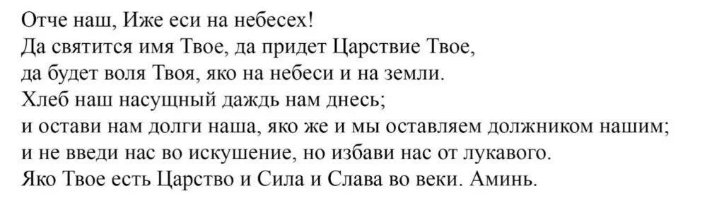 Молитва ребенку в животе. Заговор новорожденного от коликов. молитва от коликов у новорожденных. молитва от коликов у малыша. заговор от коликов у младенцев.