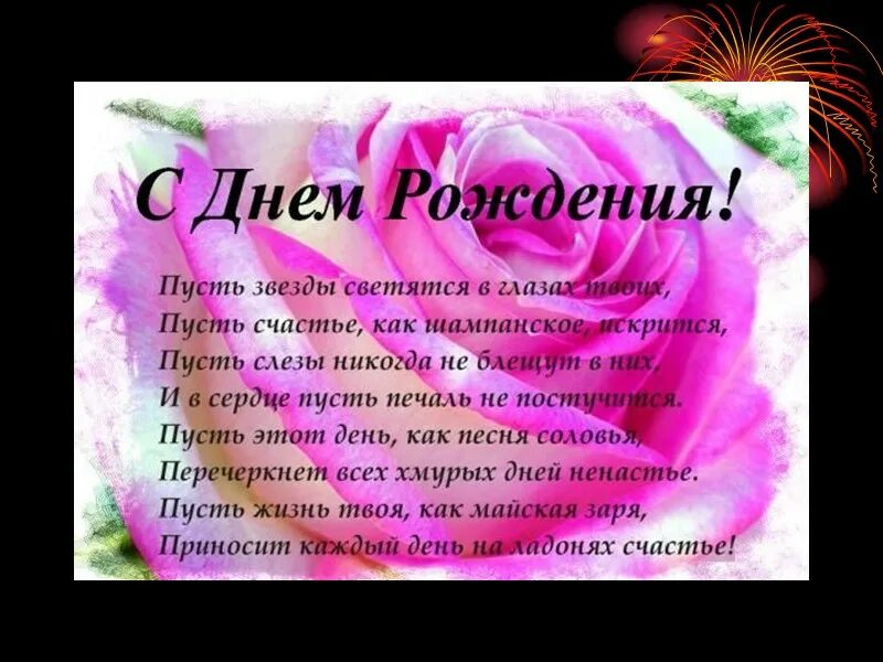 Поздравления на кабардинском языке с днем рождения. Поздравления с днём рождения на кабардинском языке. Пожелания на кабардинском языке. Поздравления маме на кабардинском языке. Пожелания на день рождения на кабардинском языке.