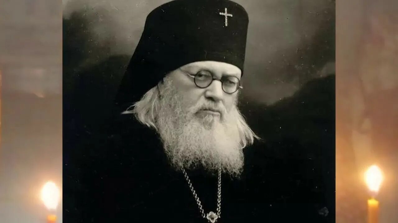 Годы жизни святого луки. Годы жизни святого луки. Годы жизни святого луки. Годы жизни святого луки. Епископ войно-ясенецкий.
