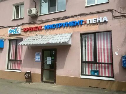 Крепеж казань адреса