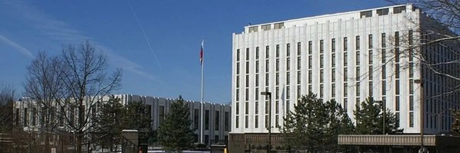 Посольство РФ В Вашингтоне. Посольство России в США. Табличка посольство РФ В Румынии. Посольство РФ Вашингтон облили.