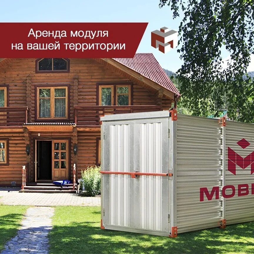 мобиус оренбург