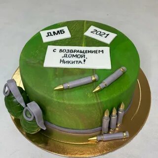 Торт со вкусом свободы