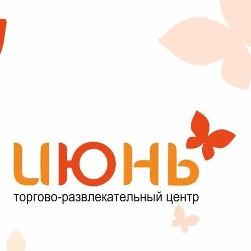Погода 1 июня сыктывкар. Погода в сыктывкаре. Сыктывкар климат. Д. Какая погода будет в сентябре.