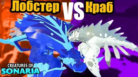 Kavouradis creatures of sonaria