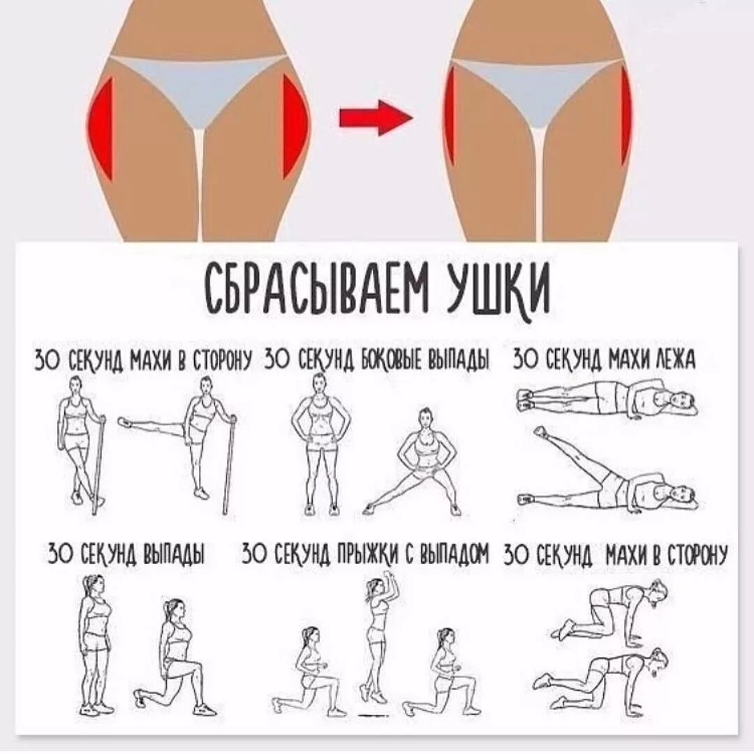 Как уменьшить микро
