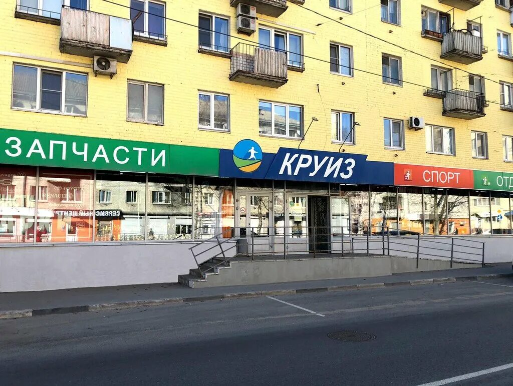 Тверской проспект д 3 тверь. Волоколамка 20 копус 1 тверь магазин. Оптика на волоколамке тверь. Склизкова, 19/25, тверь. Волоколамский 18 тверь.