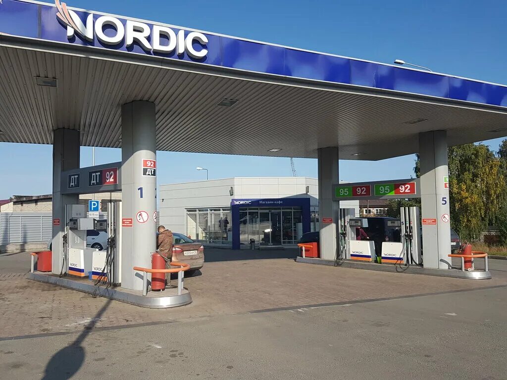 Итальянская компания norda. Нордик петрозаводск. Nordic gas. Nordic school в спб. Nord sport logo.