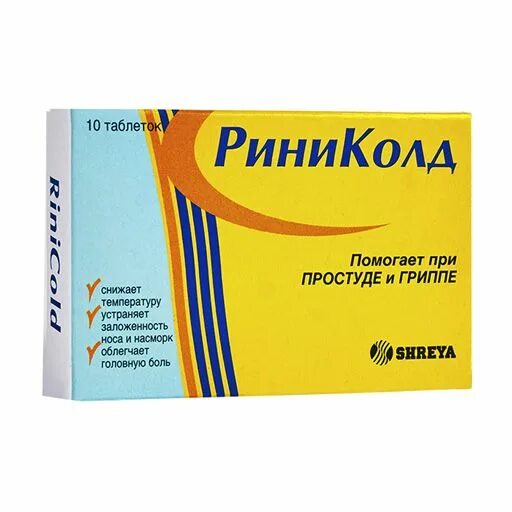 Мелаксен побочные эффекты. Минакер таблетки. Жотикс табл отзывы. Квадрофлю таблетки отзывы. Темпонет плюс.