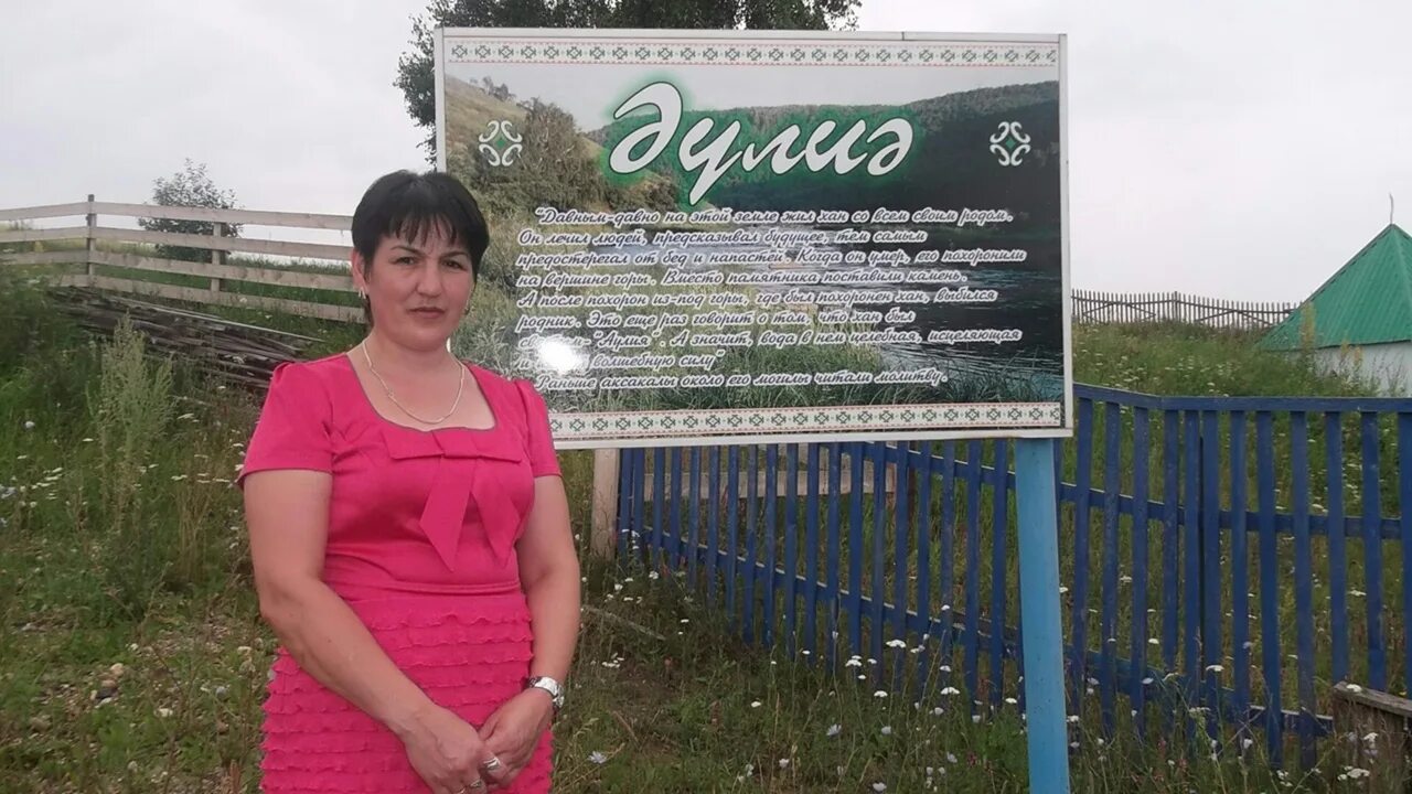 Подслушано зилим караново. Погода в зилим караново на 14 дней. Красный зилим. Село красный зилим башкортостан. Зилим караново гафурийский.
