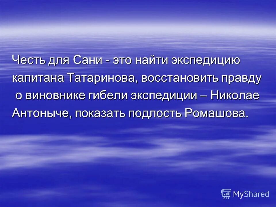 иногда нужно сделать шаг. цитаты про неверных друзей. пословицы и поговорки про друзей. умные цитаты из мультфильмов. лучше впасть в нищету голодать или.
