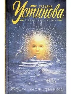 Книжка неожиданно