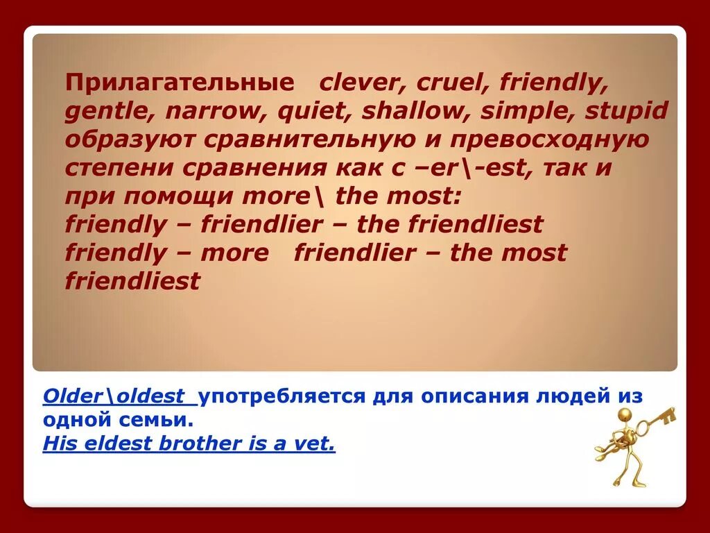 Френдли перевод. Степени прилагательных Clever. Friendliest или the most friendly. More friendly или friendlier. Friendly Comparative.