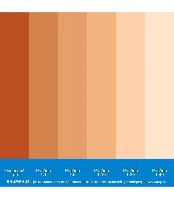 Паста универсальная колеров. Dulux палитра желтых. Палиж колер палитра. Колер паста универсал №15 бежевая 0,1л. Колер цвета для стен.