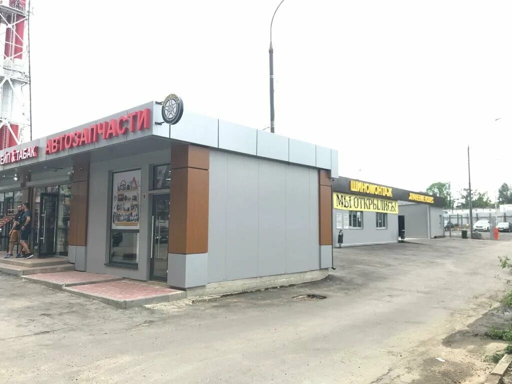 Магазин автозапчастей орех. Акуловская 4. Говорова 9а одинцово на карте. Автозапчасти архангельск. Красивый магазин автомасел.