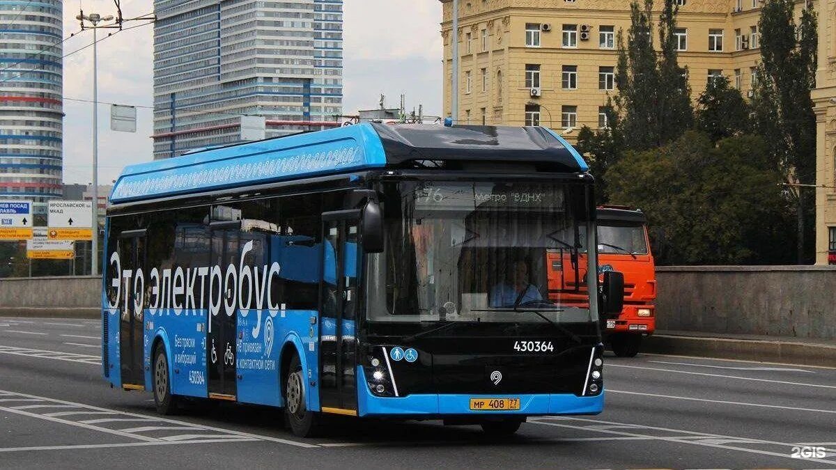 Автобус т 53. Электробус ЛИАЗ-6274. Электробус 6274 т76 Москва. Электробус ЛИАЗ-6274 Мосгортранс. ЛИАЗ 6274 троллейбус.