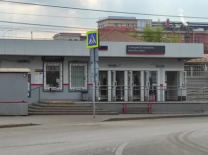 Москва останкинская 35