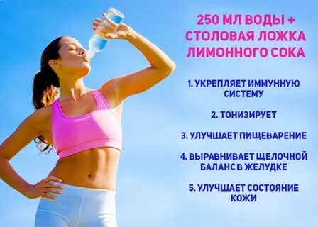 Настрой на похудение для женщин слушать