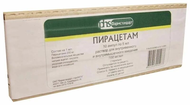 Пирацетам для чего назначают цена. Пирацетам 200мг/мл 5мл 10. Пирацетам ампулы 10 мл. Пирацетам 200мг/мл 5 мл. Пирацетам уколы 10 мл.