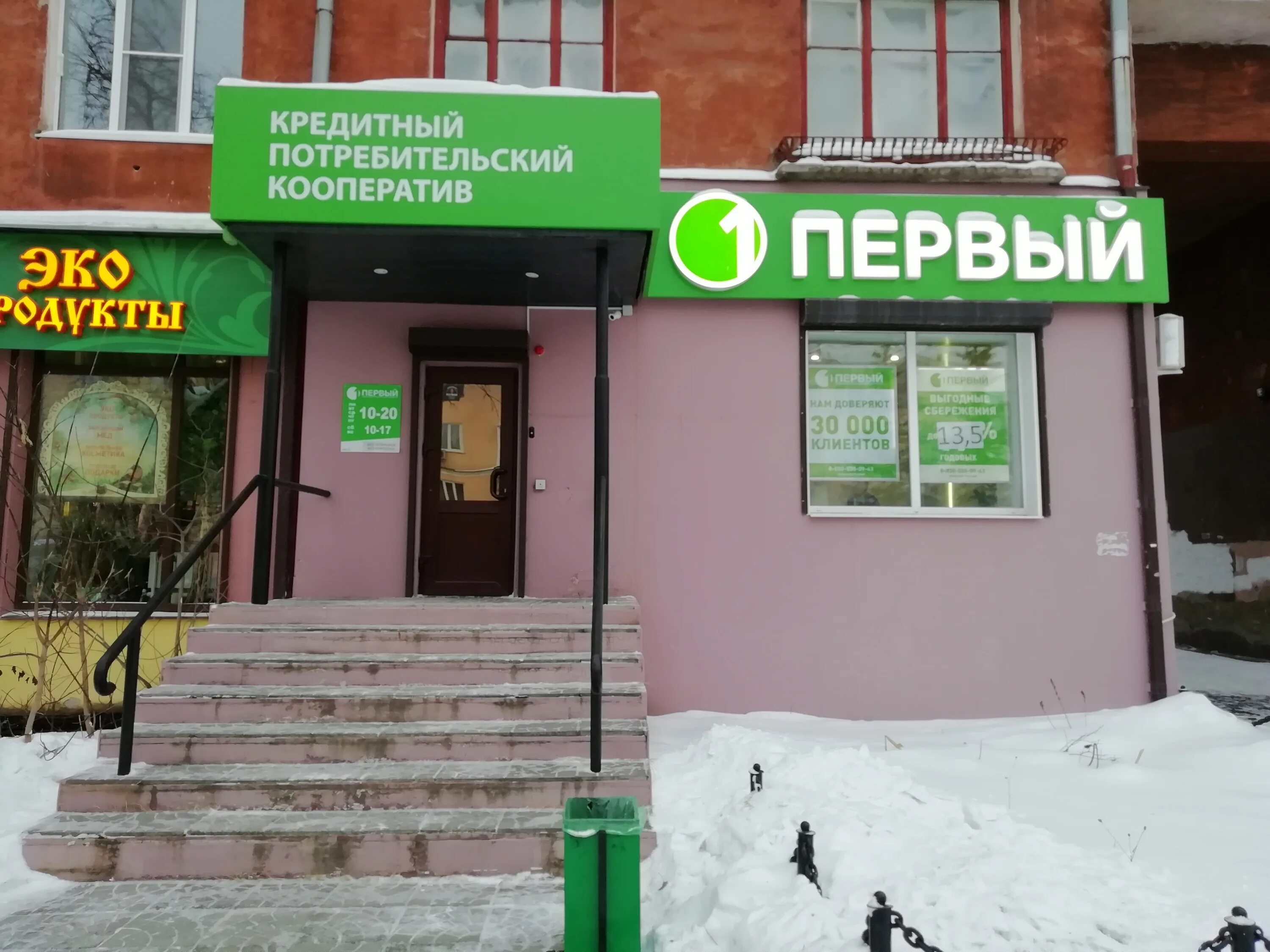 Дюц мир нижний тагил. Горноуральская районная поликлиника нижний тагил. 26 нижний тагил. 26 нижний тагил. Салон красоты ул пархоменко.