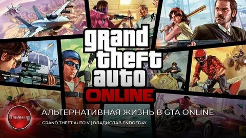 Альтернатива жизни